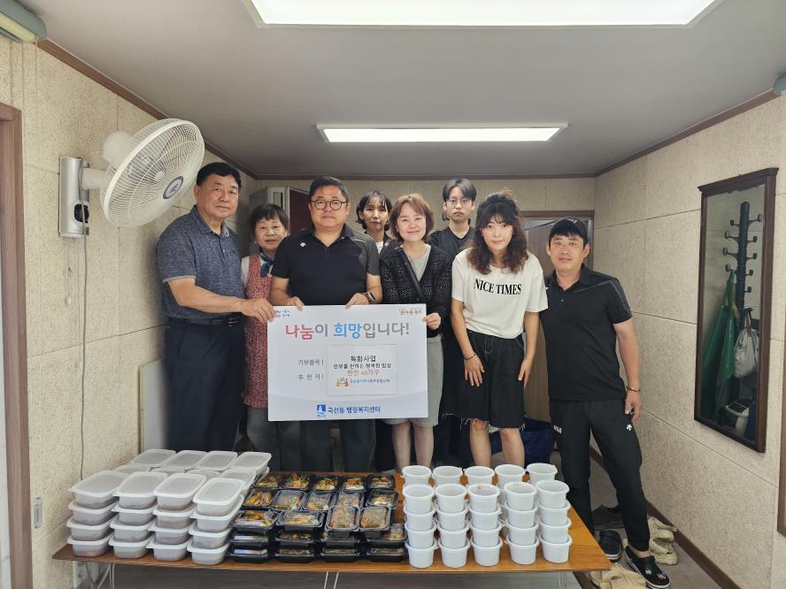 권선구 곡선동의 ‘마더 테레사’… 이웃에게 따뜻한 한 끼와 안부 전해